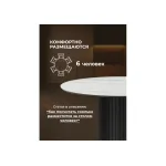 Обеденный стол Woodville 625610