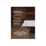 Обеденный стол Woodville 588037