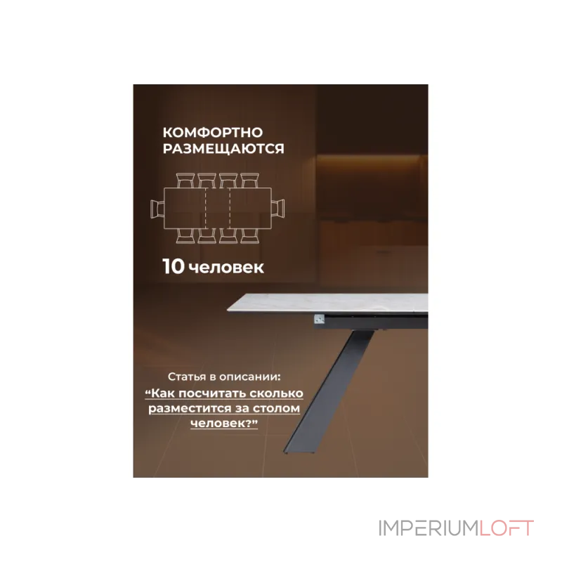 Обеденный стол Woodville 588015