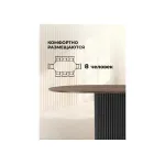 Деревянный стол Woodville 620253