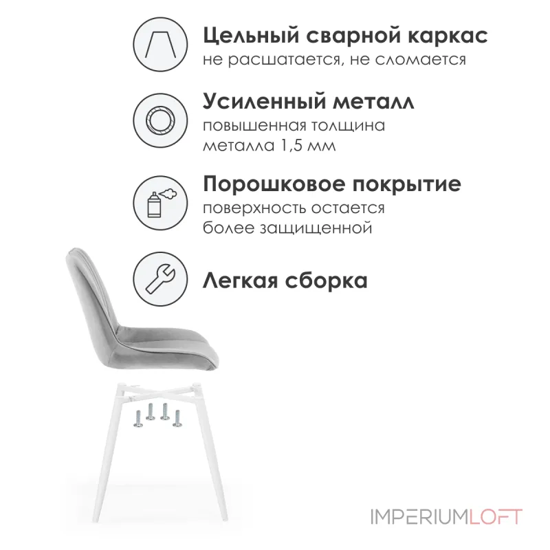 Стул Woodville 502101