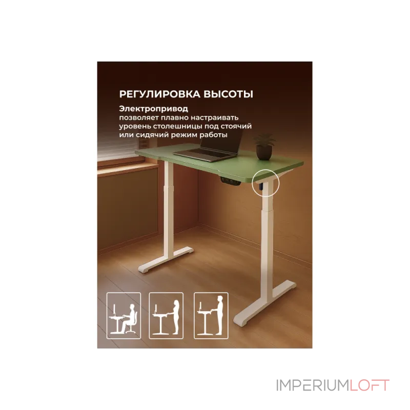 Компьютерный стол Woodville 614601