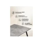 Деревянный стол Woodville 619218