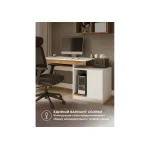 Корпусная мебель Woodville 563547