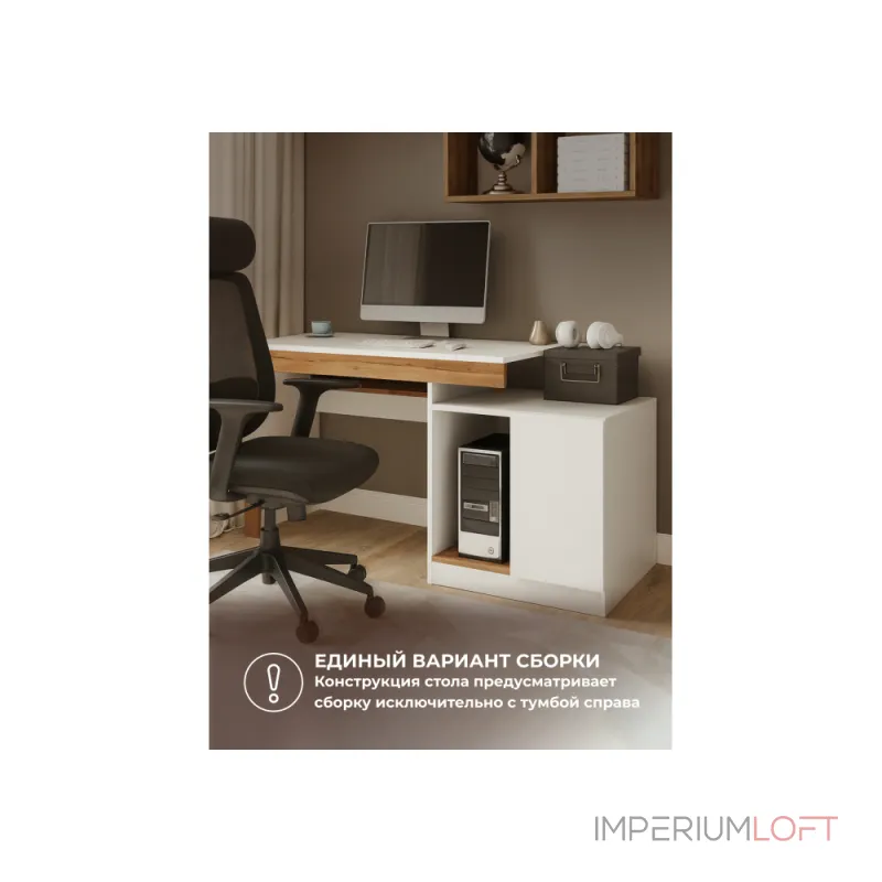 Корпусная мебель Woodville 563547