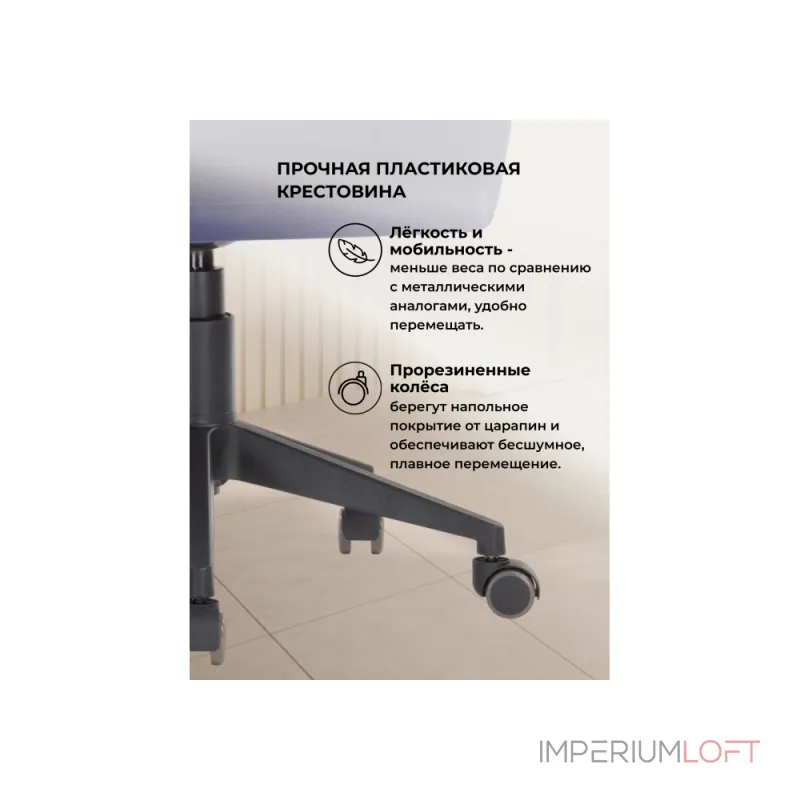 Офисное кресло Woodville 464221 Офисное кресло Woodville 464221