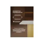 Обеденный стол Woodville 621518