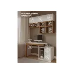 Корпусная мебель Woodville 563547