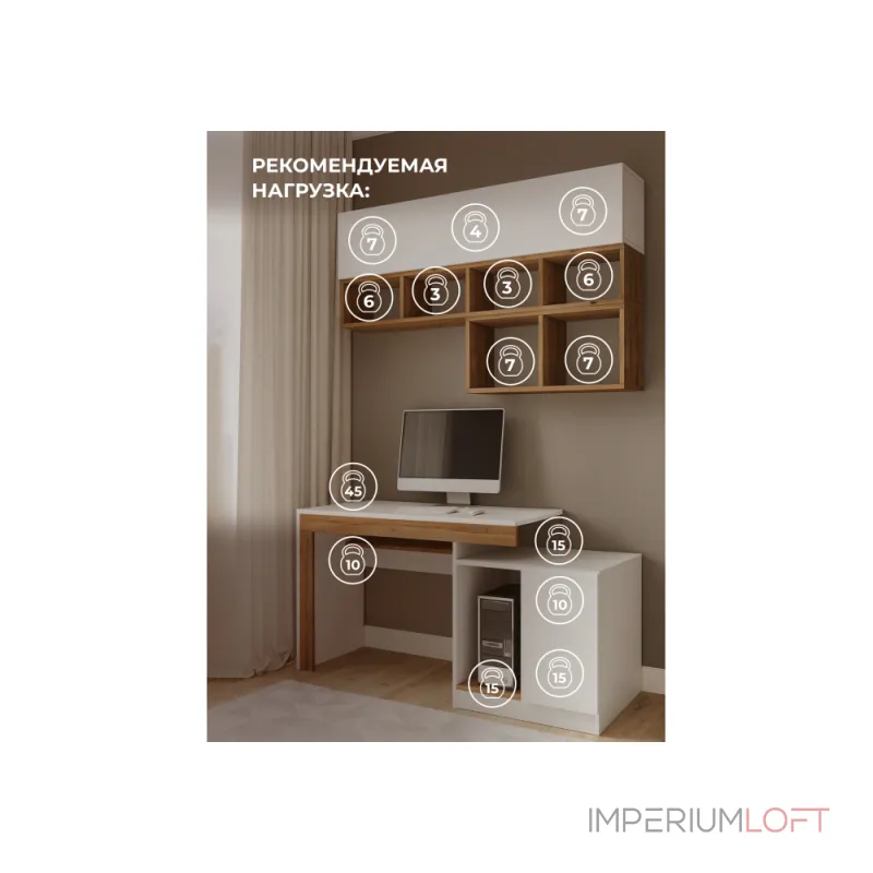 Корпусная мебель Woodville 563547