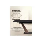 Обеденный стол Woodville 532394