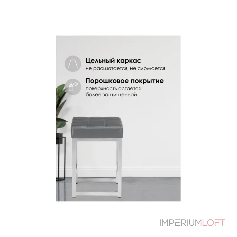 Табурет Woodville 459668 Табурет Woodville 459668