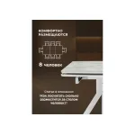 Обеденный стол Woodville 621186