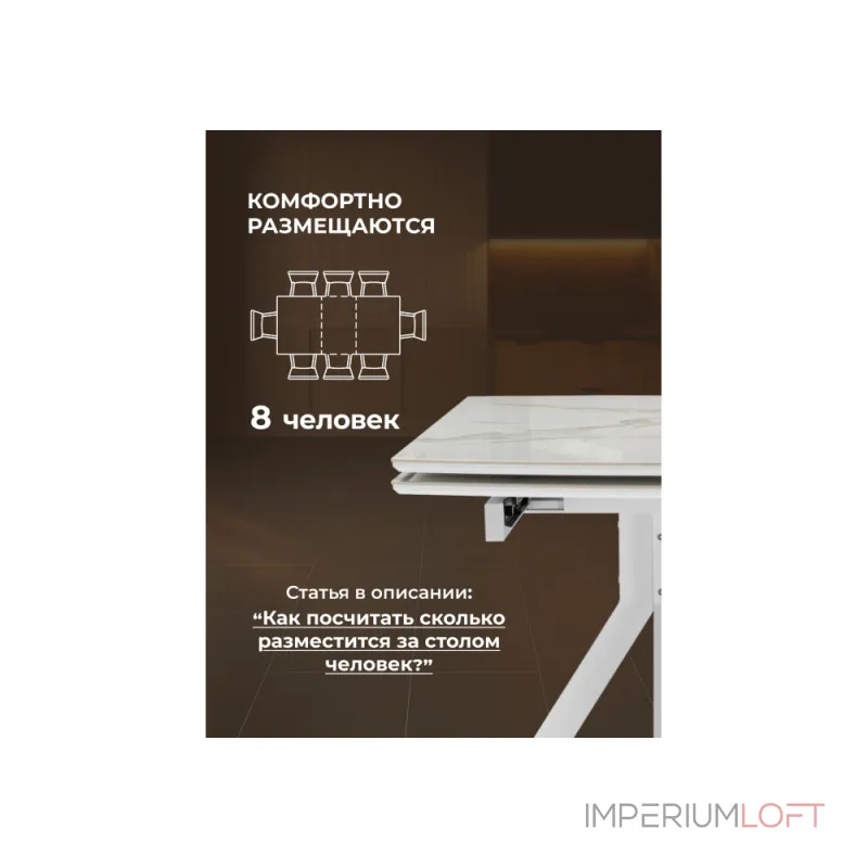 Обеденный стол Woodville 621186
