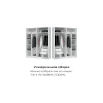 Шкаф Woodville 586596