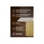 Обеденный стол Woodville 621518