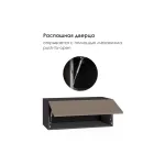 Прихожая Woodville 600782