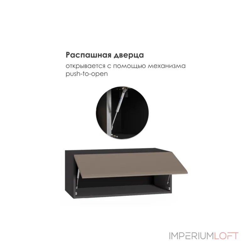 Прихожая Woodville 600782