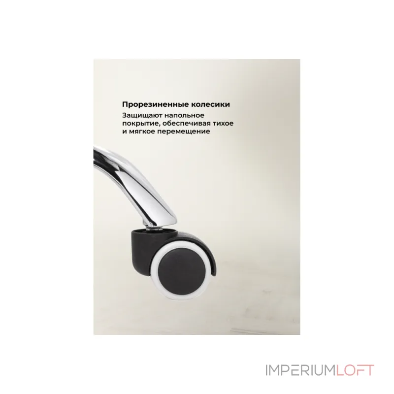 Офисное кресло Woodville 11834
