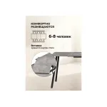 Деревянный стол Woodville 619218
