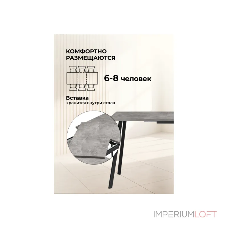 Деревянный стол Woodville 619218