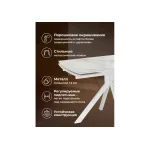 Обеденный стол Woodville 621186