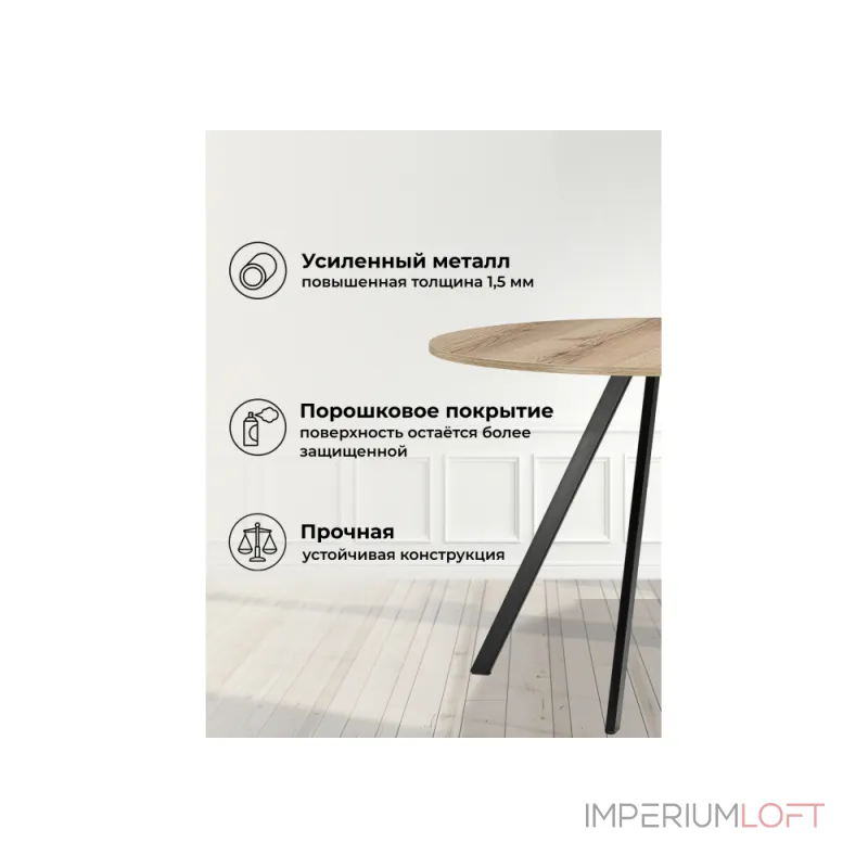 Деревянный стол Woodville 611363 Деревянный стол Woodville 611363
