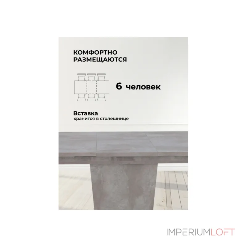 Деревянный стол Woodville 621510