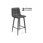 Барный стул Woodville 589981
