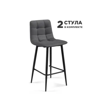 Барный стул Woodville 589981