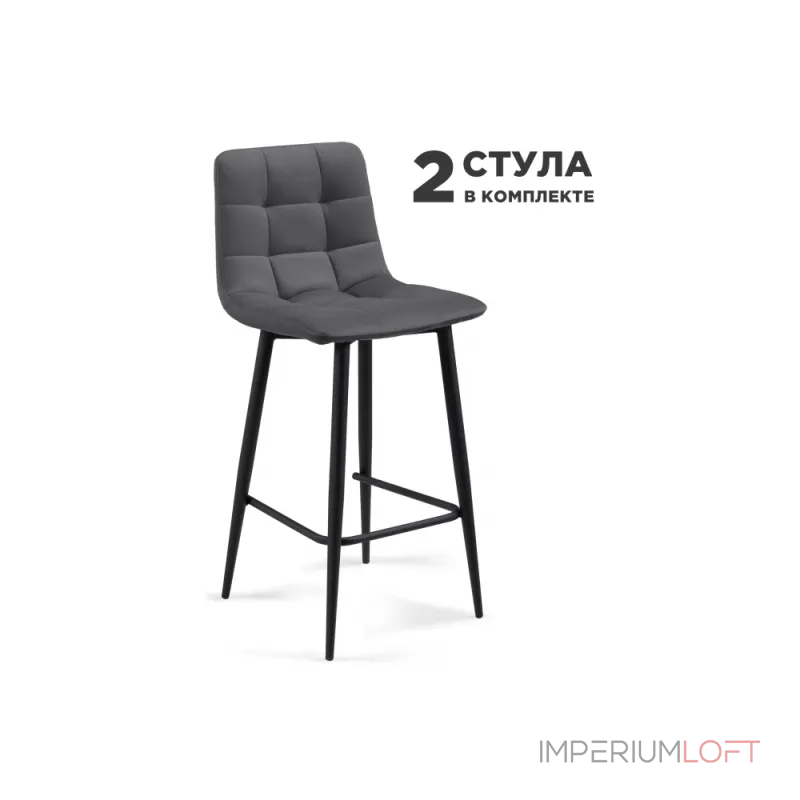 Барный стул Woodville 589981