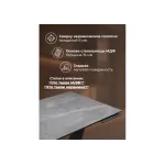 Обеденный стол Woodville 532395