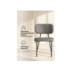 Стул Woodville 615184