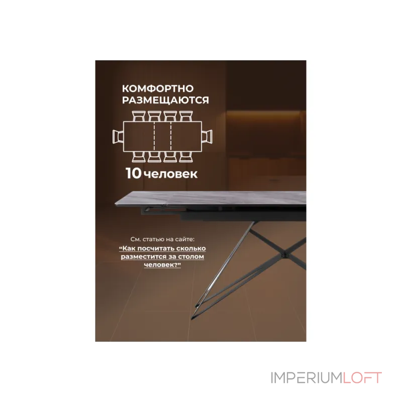 Стеклянный стол Woodville 625937