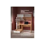 Стул Woodville 622382