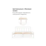 Кровать Woodville 403024