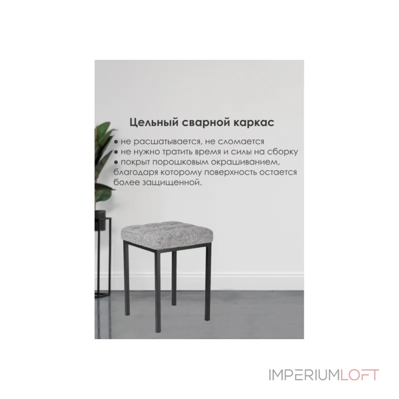 Табурет Woodville 424171