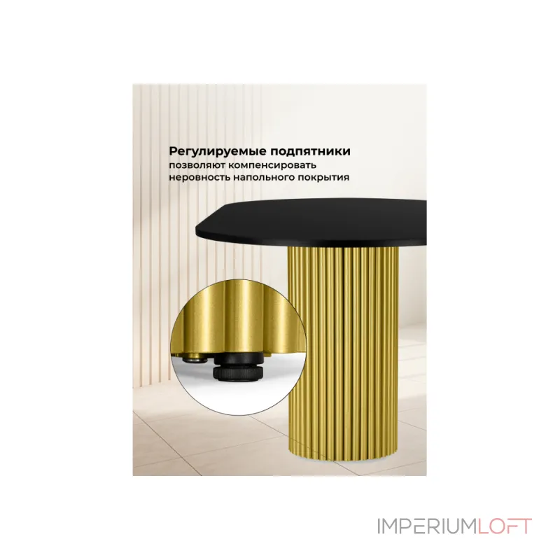Деревянный стол Woodville 620209