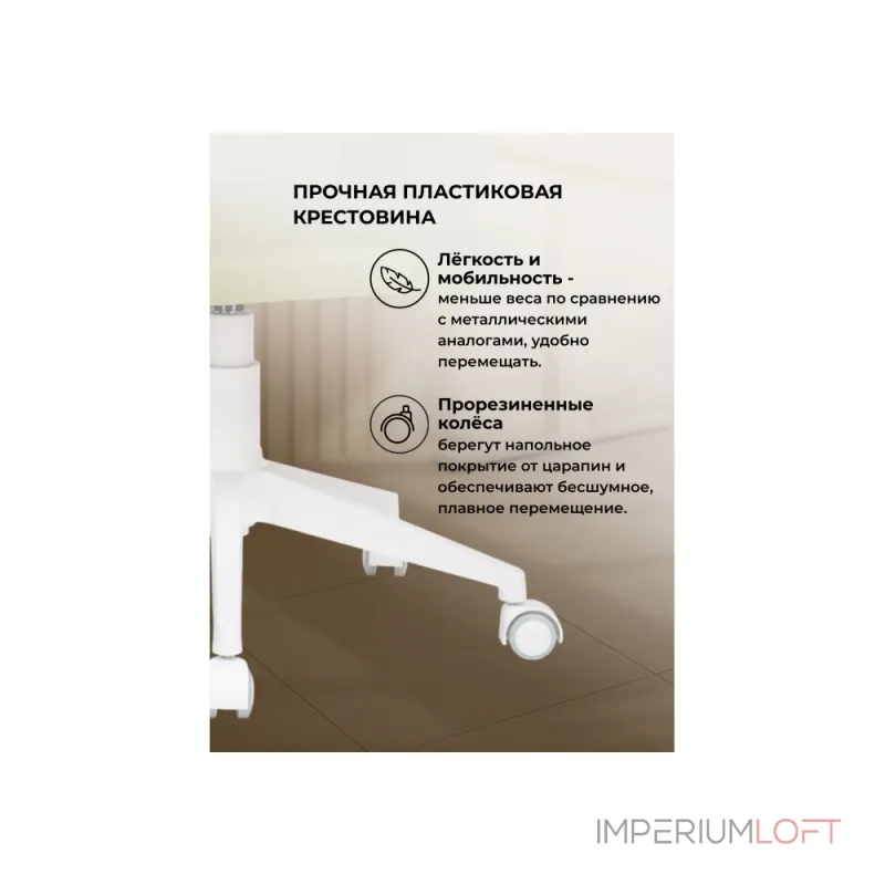 Офисное кресло Woodville 464234 Офисное кресло Woodville 464234