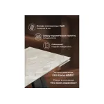 Обеденный стол Woodville 588009
