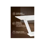 Обеденный стол Woodville 588523