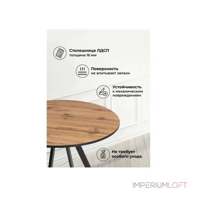 Деревянный стол Woodville 611362 Деревянный стол Woodville 611362