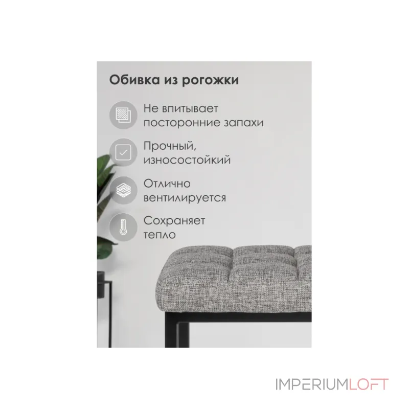 Табурет Woodville 424171
