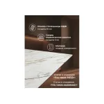Обеденный стол Woodville 626007