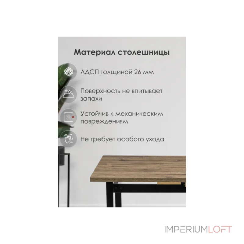 Деревянный стол Woodville 453135