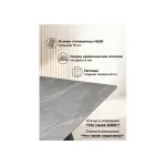 Обеденный стол Woodville 626005