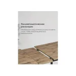Деревянный стол Woodville 453135