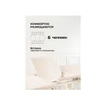 Деревянный стол Woodville 615227