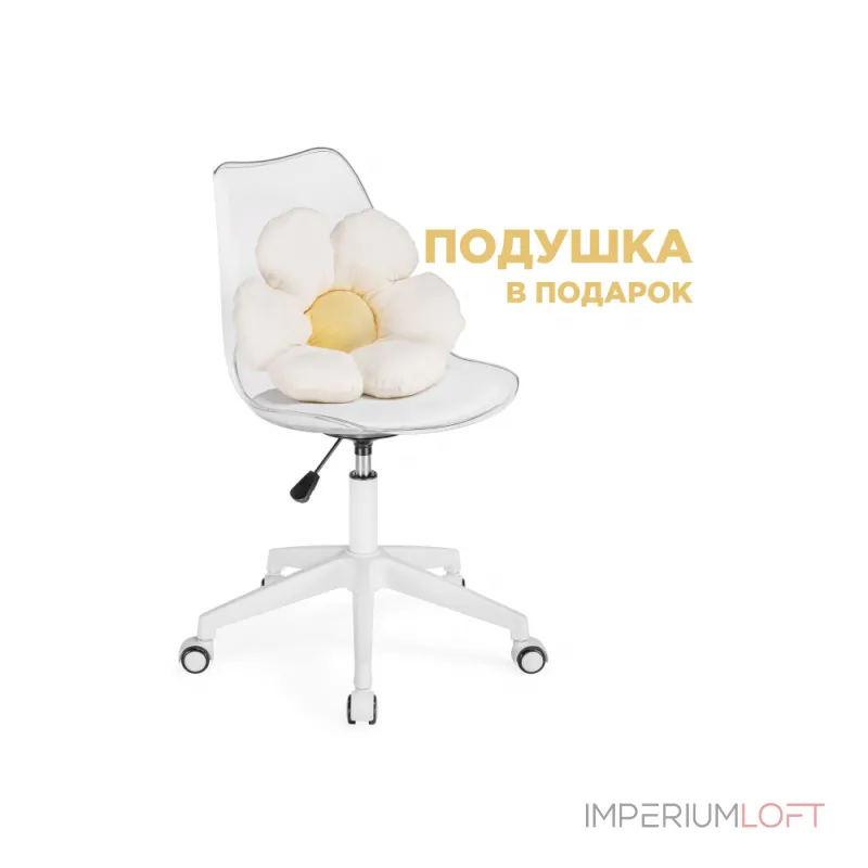 Офисное кресло Woodville 15642 Офисное кресло Woodville 15642