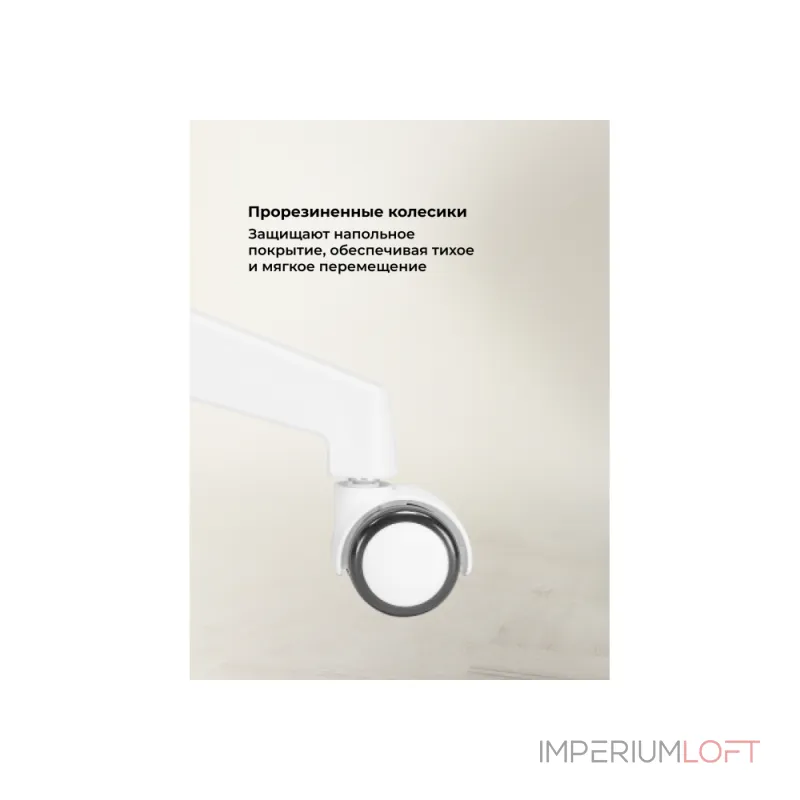 Офисное кресло Woodville 15642 Офисное кресло Woodville 15642