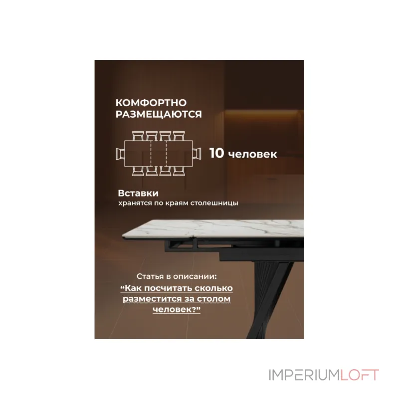 Обеденный стол Woodville 626007 Обеденный стол Woodville 626007